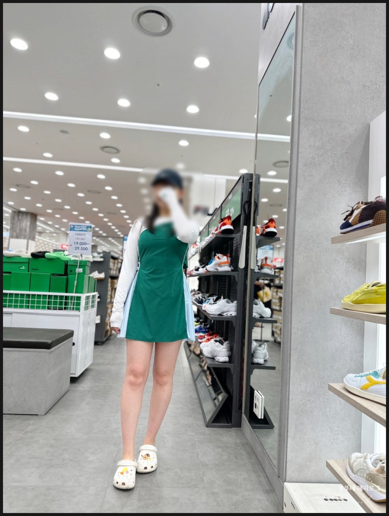 편한아울렛 이미지
