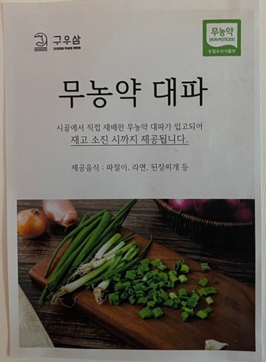 구우삼 이미지