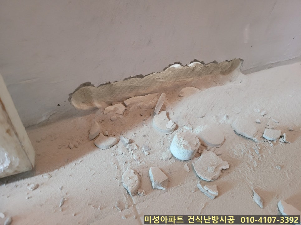 길난방 이미지
