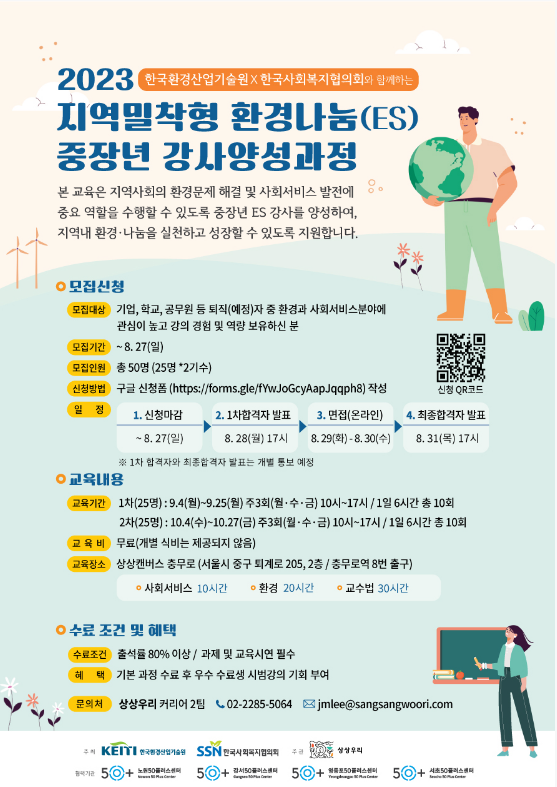 ES환경 이미지