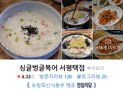 복죽 전문점 이미지