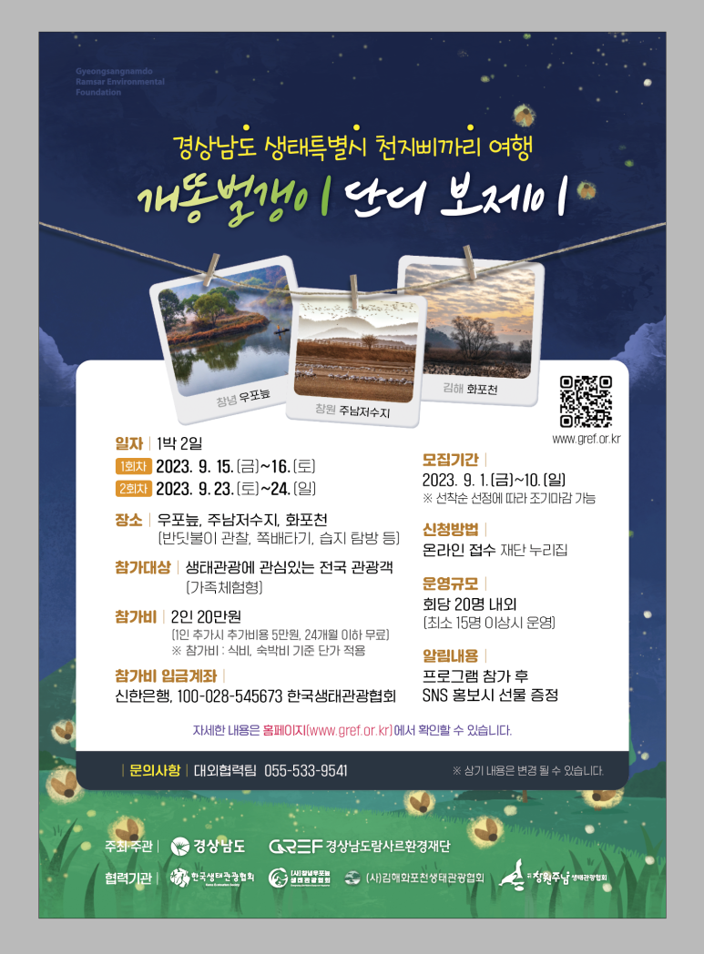 단디.제이 이미지