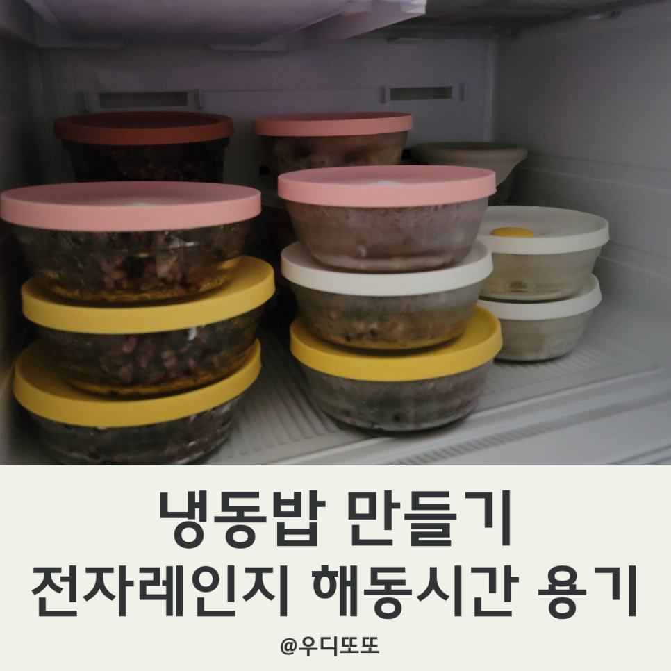 아주전자냉동 이미지