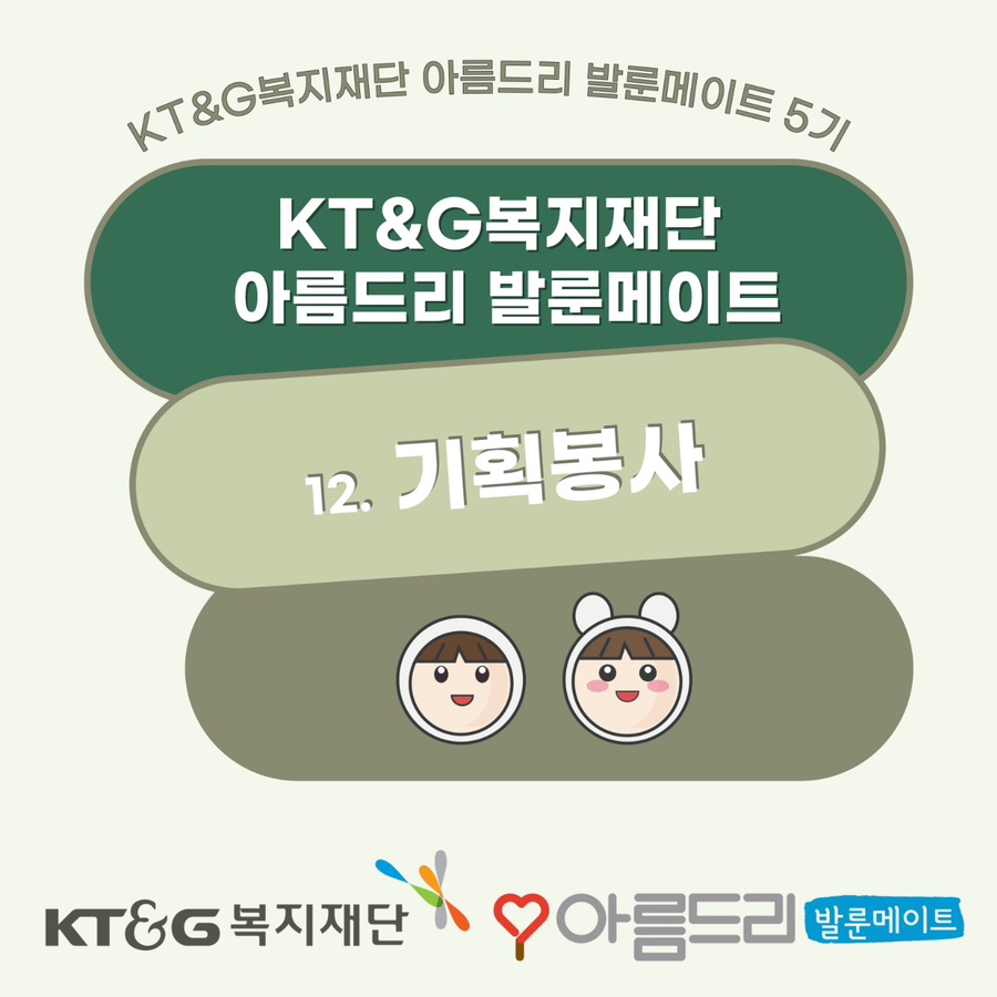 예강기획 이미지