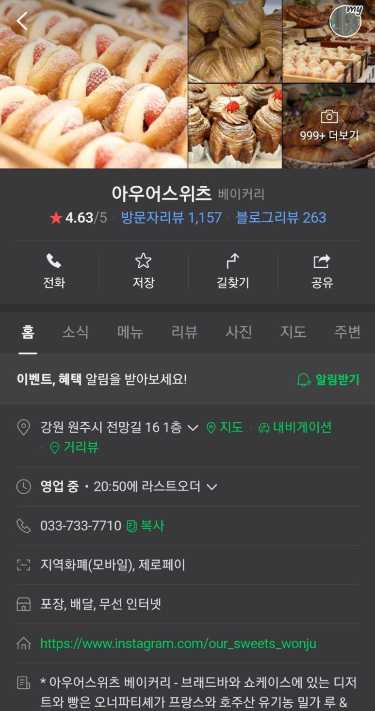 아우어스위츠 이미지