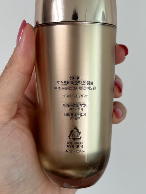 주식회사 참존 이미지