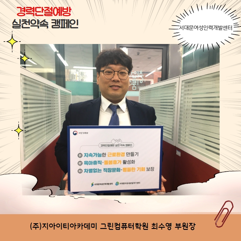 지아이티아카데미주 이미지
