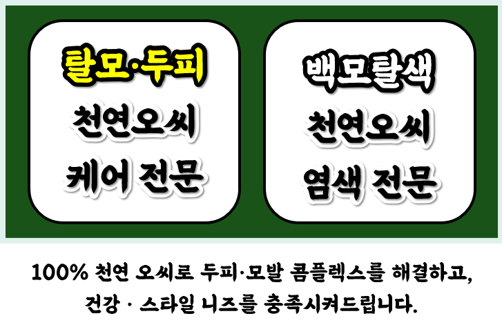 큐사랑(강북지사) 이미지
