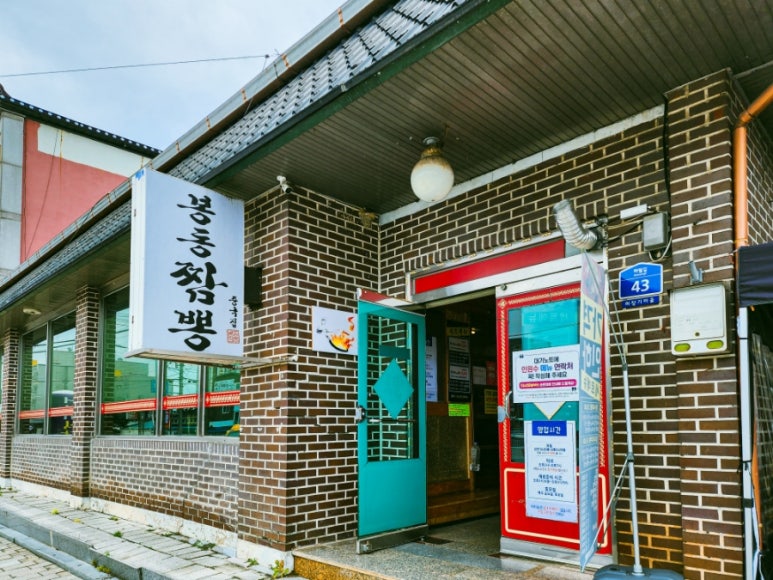 장날짬뽕 이미지