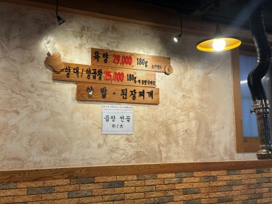 향나무집 이미지