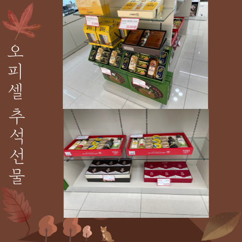 주식회사정성식품 이미지