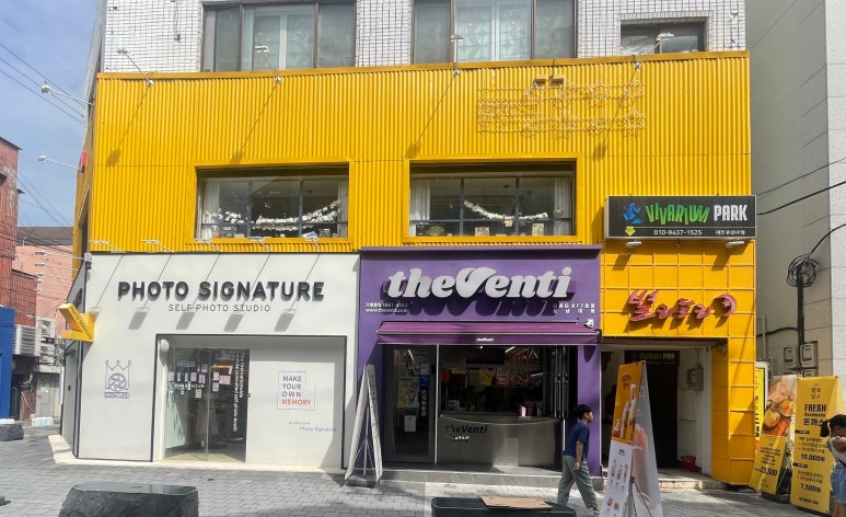 추억의 뽑기 솜사탕 이미지