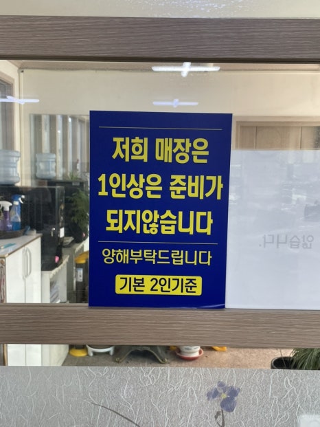 방자식당 이미지