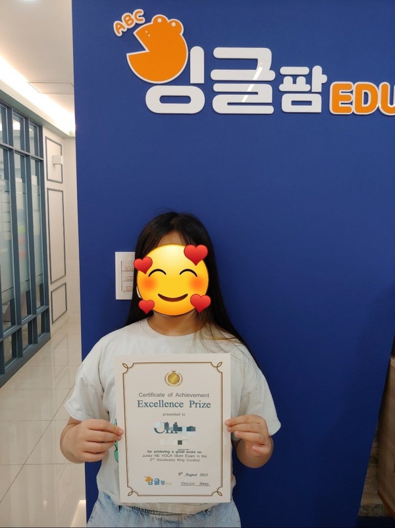 주연팜 이미지
