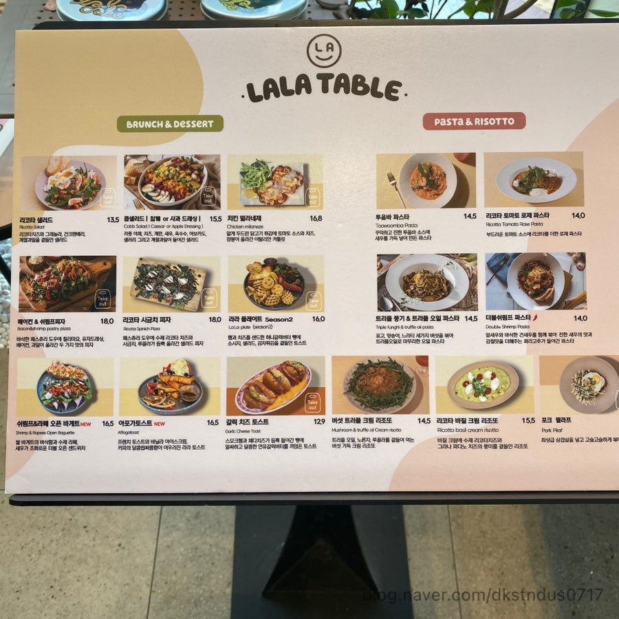 (주)라라브레드 이미지