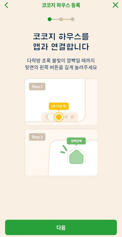 사운드하우스 이미지