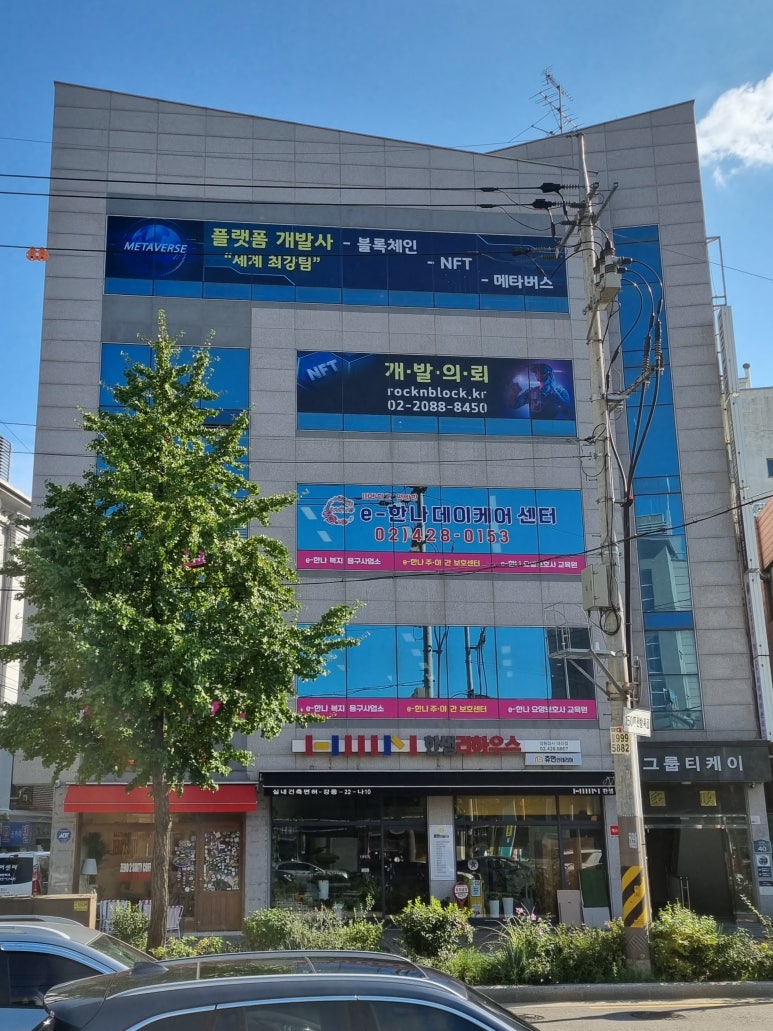 E-한나요양보호사교육원 이미지