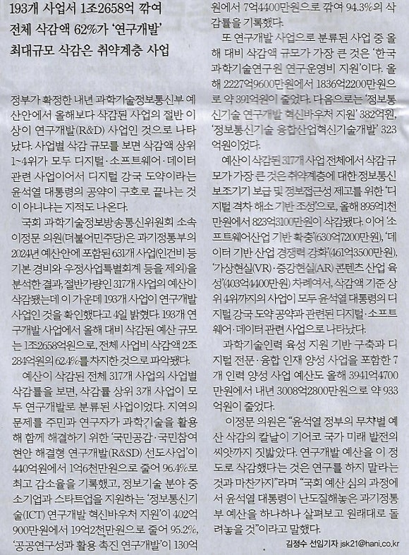 나라수산 이미지