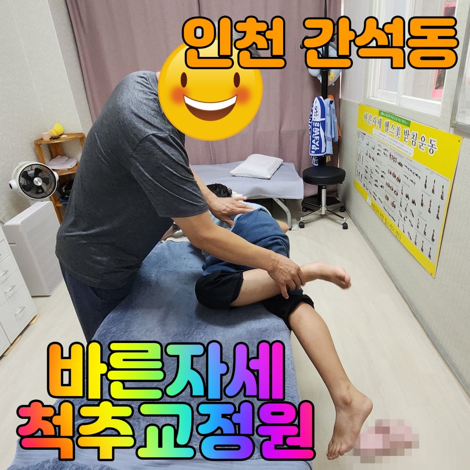 바른327 이미지
