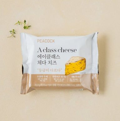 에이클래스 이미지