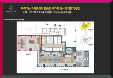 브라이튼워크 이미지