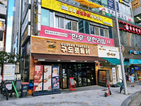 구도로통닭시흥 이미지