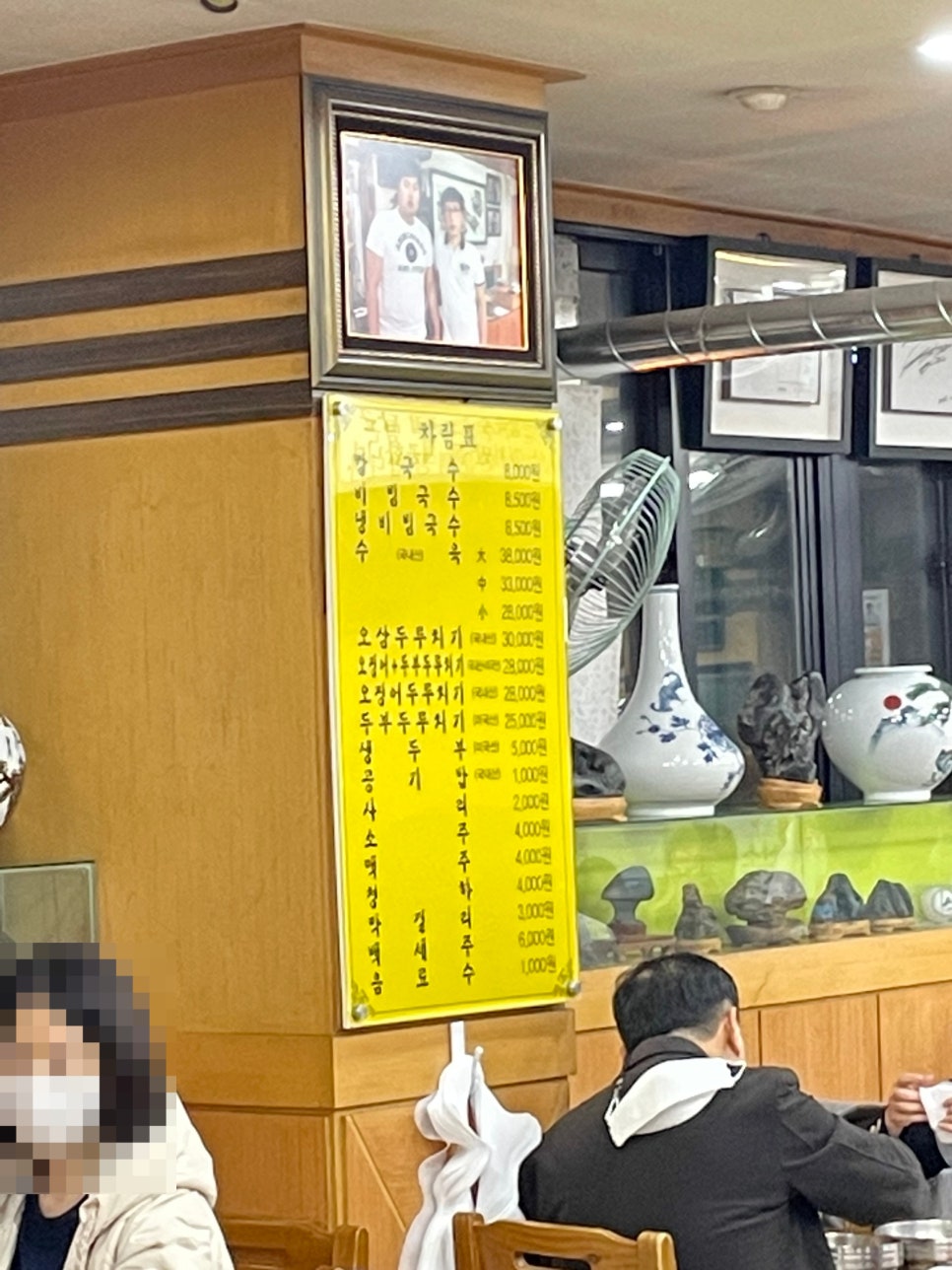 대선칼국수 이미지