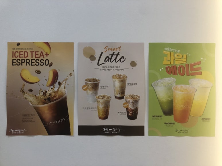커피에반하다 역삼디오빌점 이미지