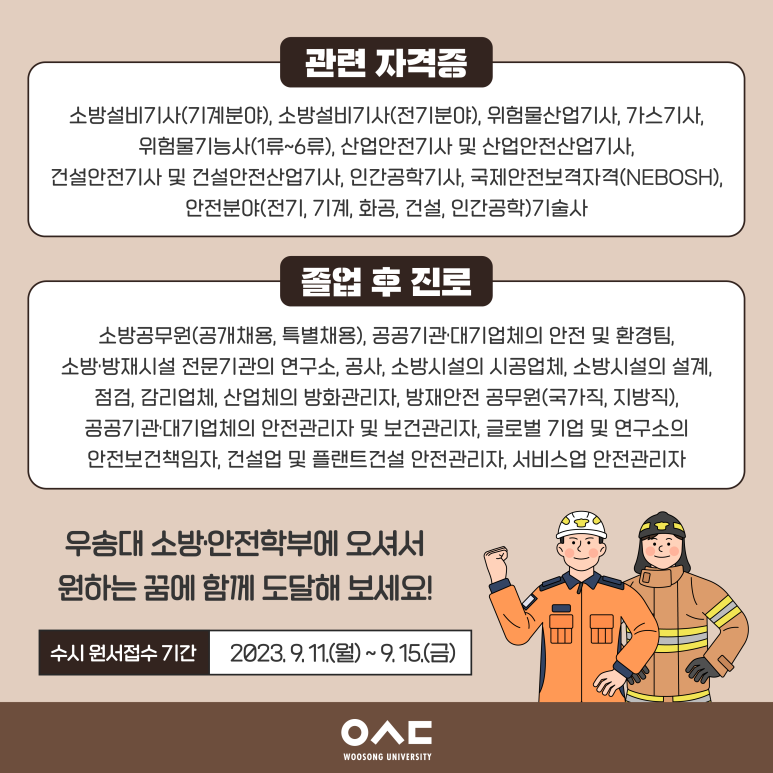 승정산업 이미지