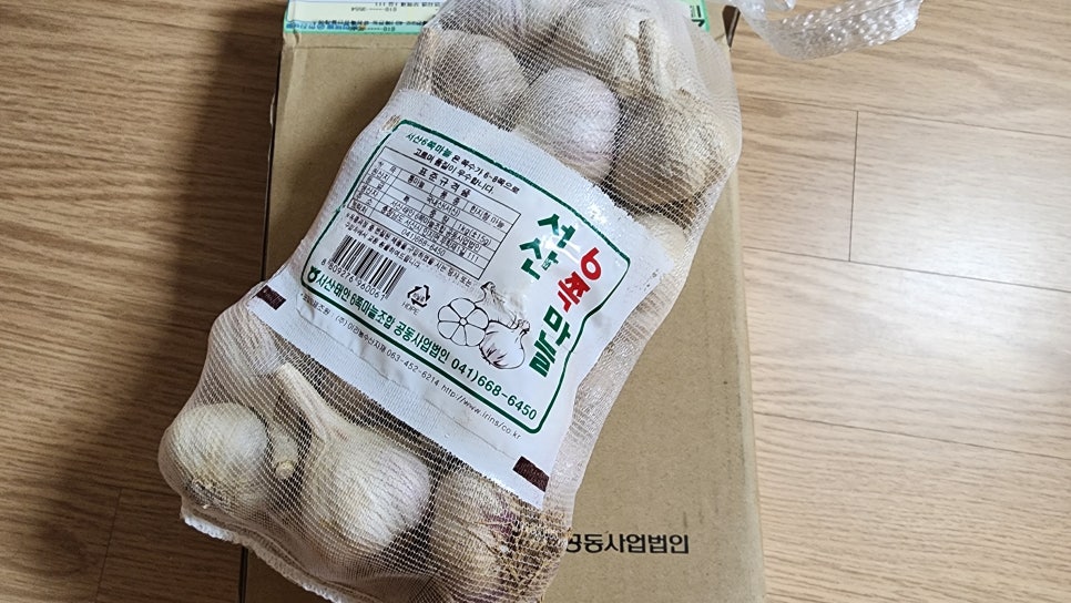서산태안6쪽마늘조합 공동사업법인 이미지