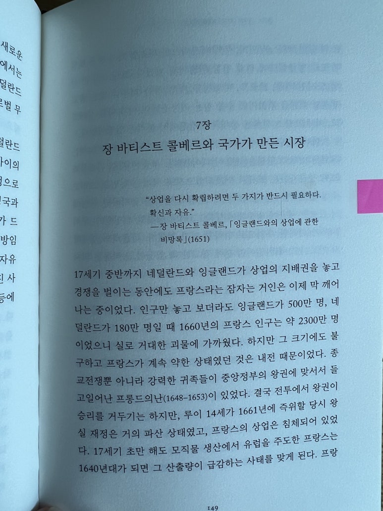 세계로상사 이미지