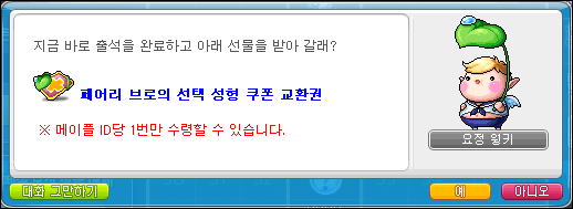 바닐라헤어 이미지