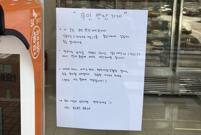 홍스키친반찬가게 이미지