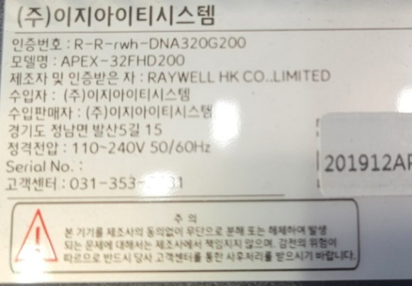 가람아이티 이미지