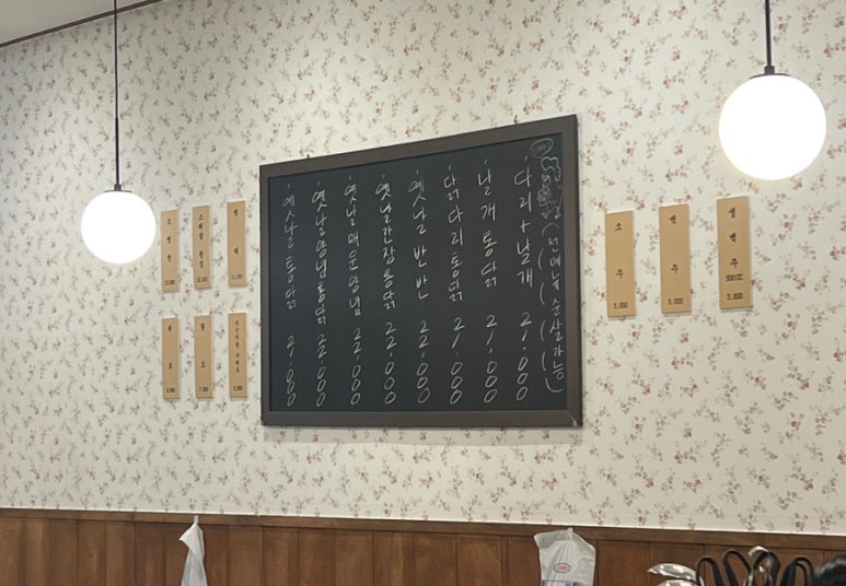 오빠통닭나주 이미지