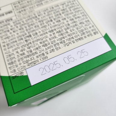 주식회사 리혜원라이프스타일컴퍼니 이미지