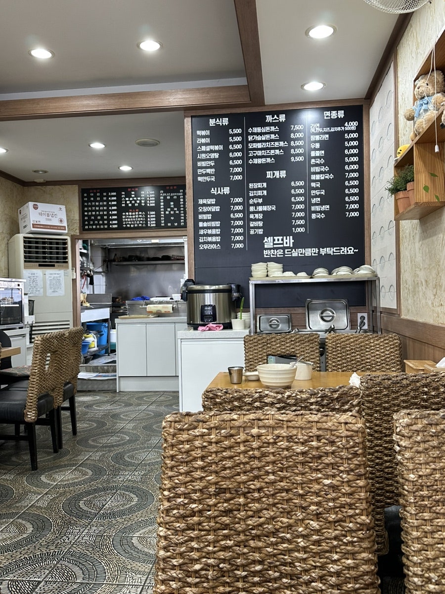 호야네김밥 이미지