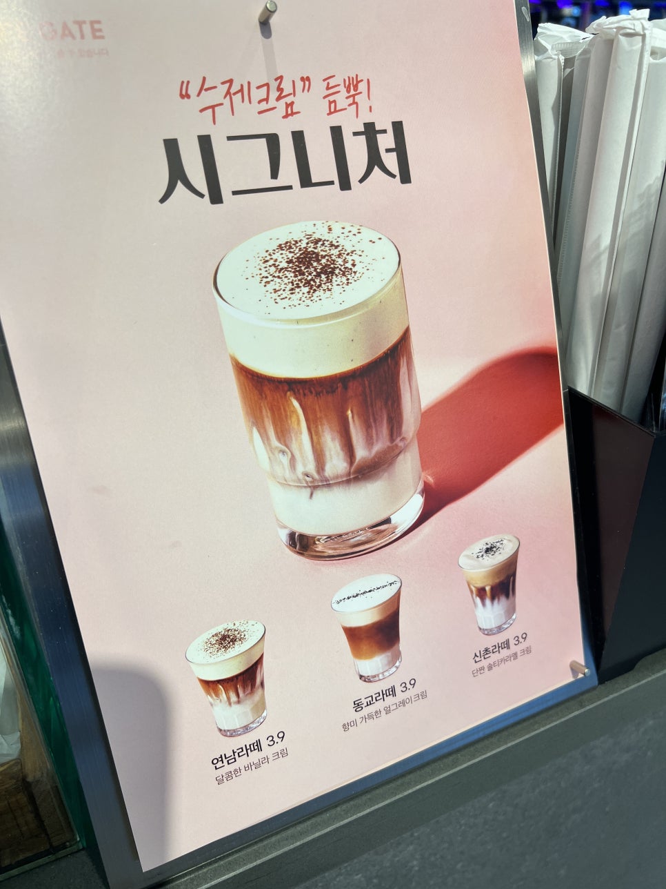 카페게이트 이미지