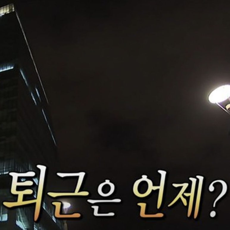 빈티지1티어 이미지