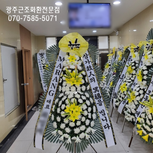천지장례문화원 이미지