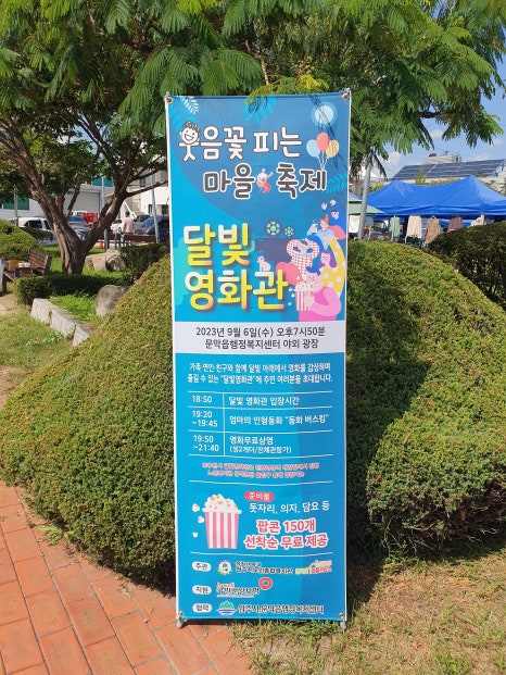 강원건재철물 이미지