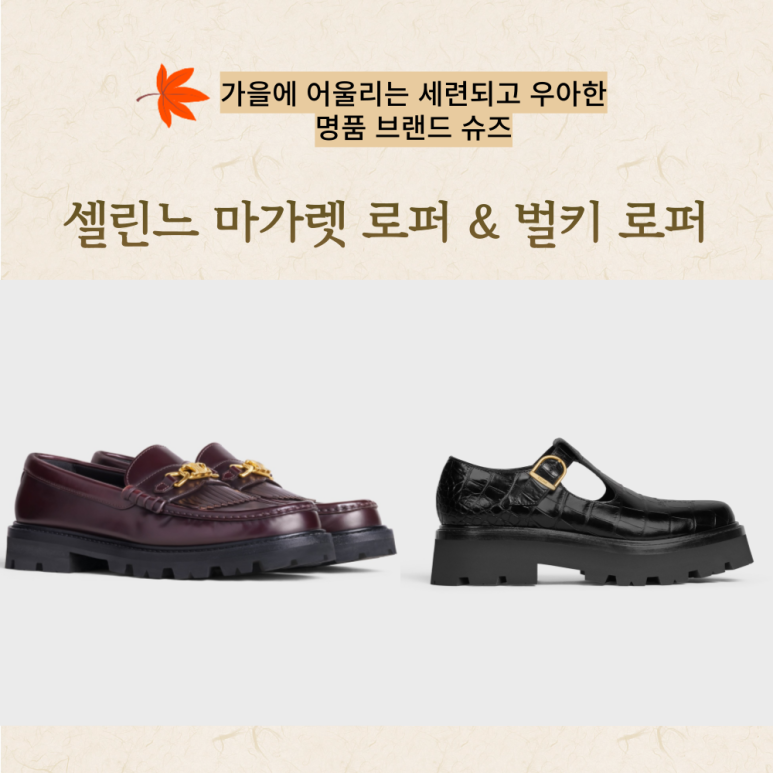 마가렛스킨 이미지