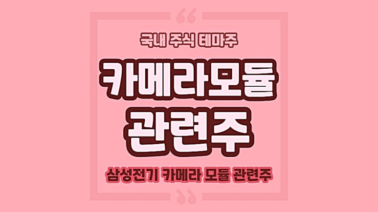 금일엔지니어링주 이미지