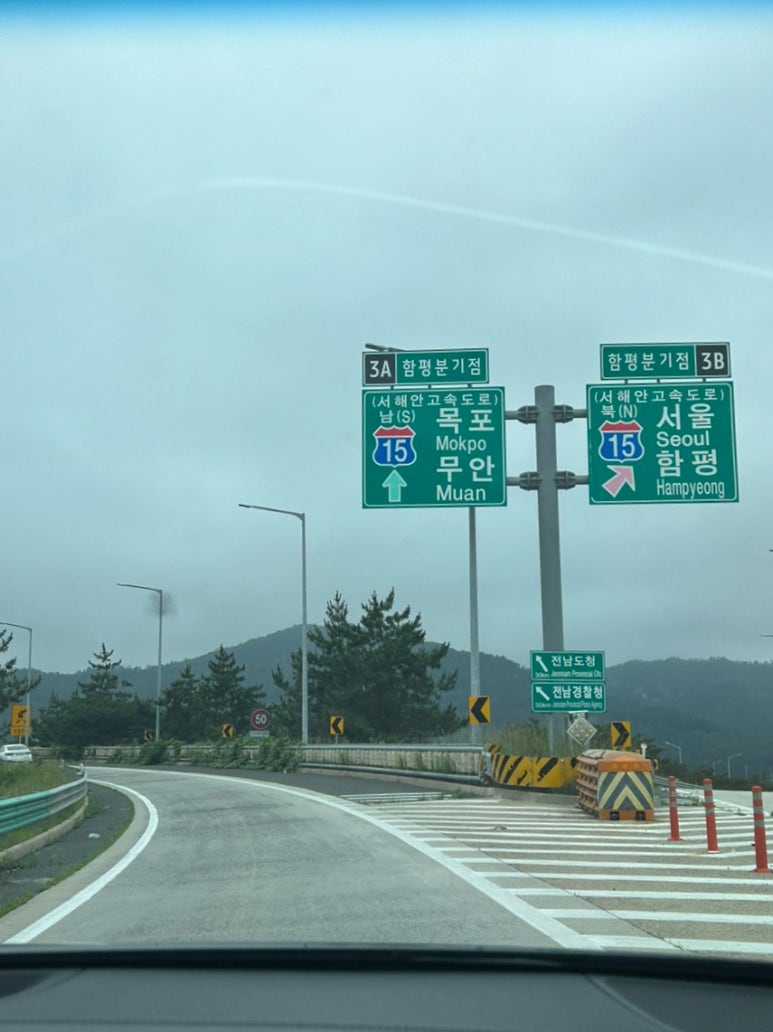 은희네포차 이미지