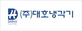 대호공조 이미지