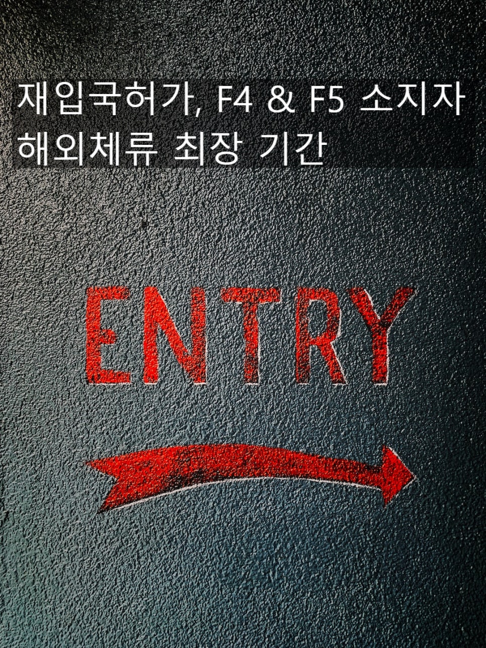 로뎀행정사 이미지