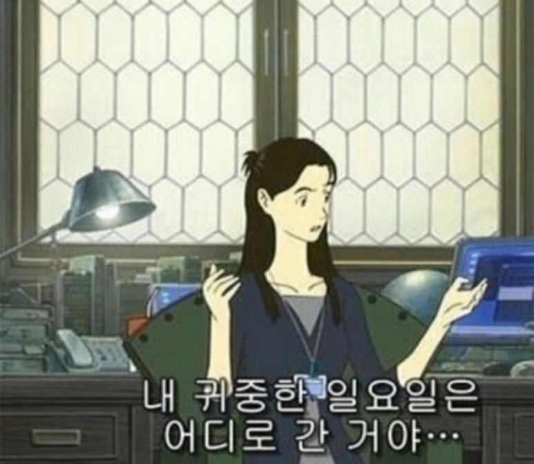 인생탕후루 이미지