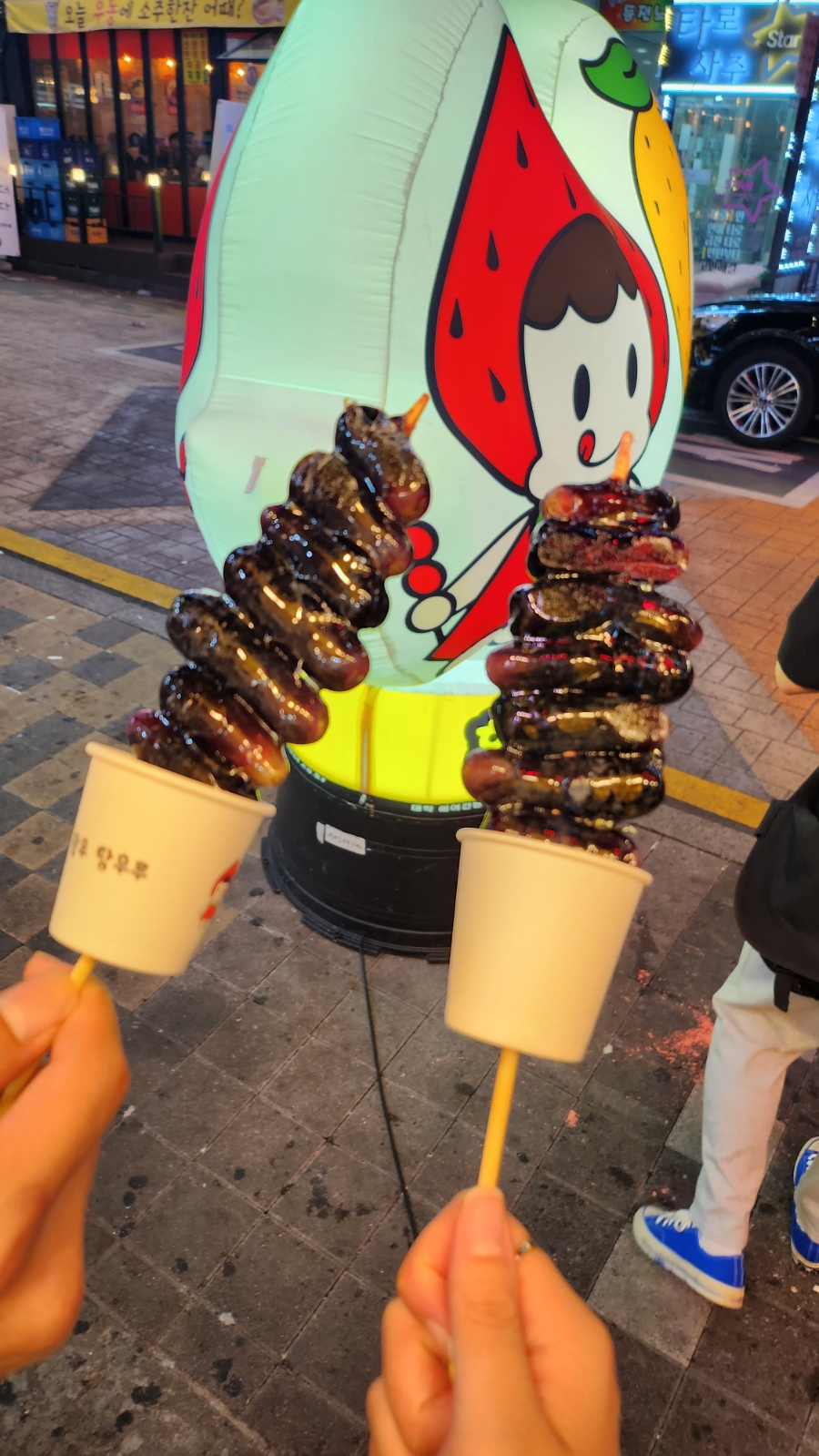 조아탕후루 이미지