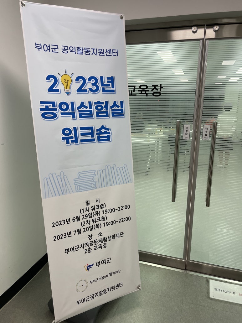 인터엑트컨설팅 이미지