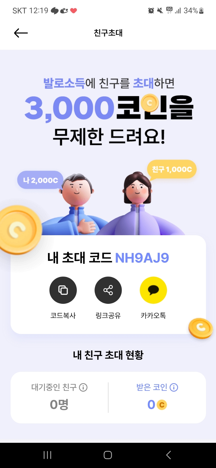 제주강국수 이미지